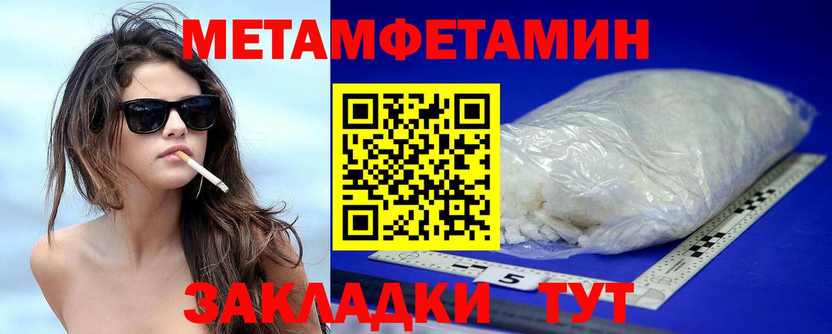 АМФ Premium Черногорск