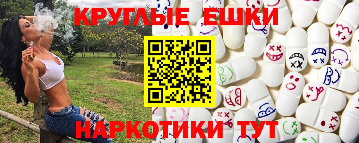 Ecstasy louis Vuitton Черногорск