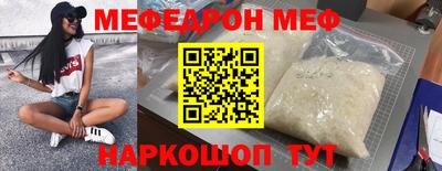 кокаин перу Бузулук