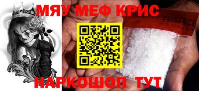 кокаин перу Бузулук