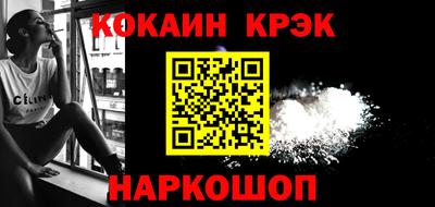 гашик Будённовск