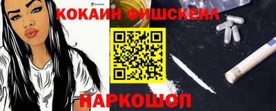 кокаин перу Бузулук