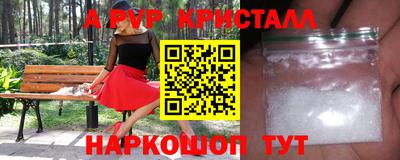 кокаин перу Бузулук