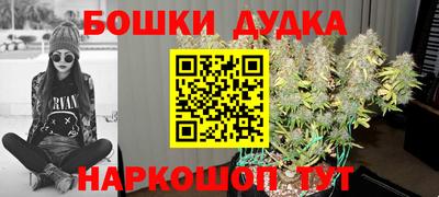 кокаин перу Бузулук