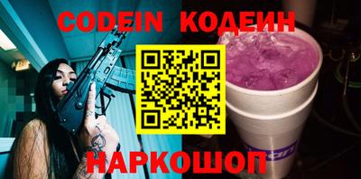 кокаин перу Бузулук