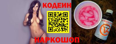 гашик Будённовск