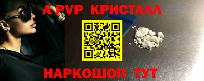 кокаин перу Бузулук