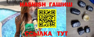 гашик Будённовск