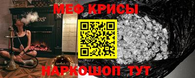 гашик Будённовск