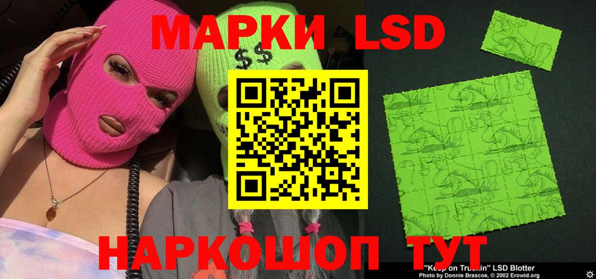 Марки NBOMe 1,5мг  Марки NBOMe  Черногорск  Вход с VPN  Марки NBOMe 1,5мг 