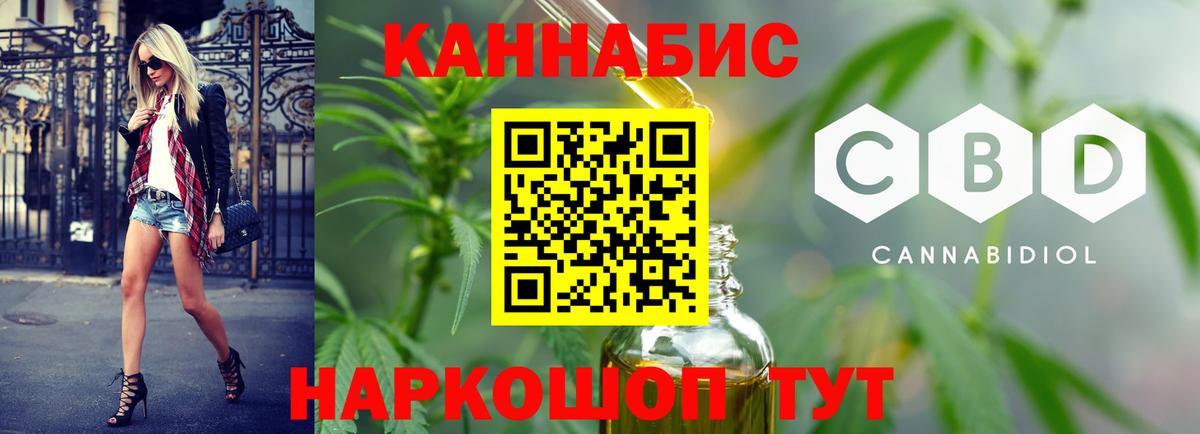 Шишки марихуана семена  Вход с VPN  Марихуана MAZAR  Черногорск  Бошки марихуана индика 